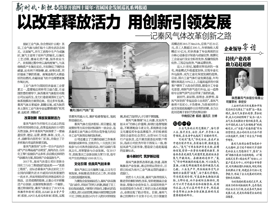 华商报记bv伟德源自英国始于1946改革创新之路