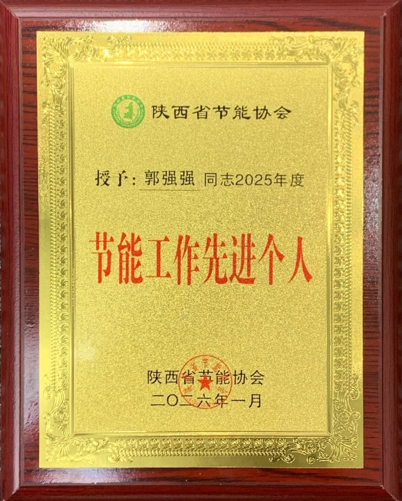 bv伟德源自英国始于1946人获表彰！